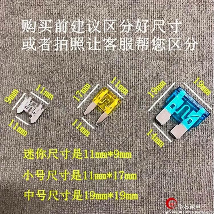 车友们，20款宝来精英，装行车记录仪从保险接线应该用哪种插头哦？