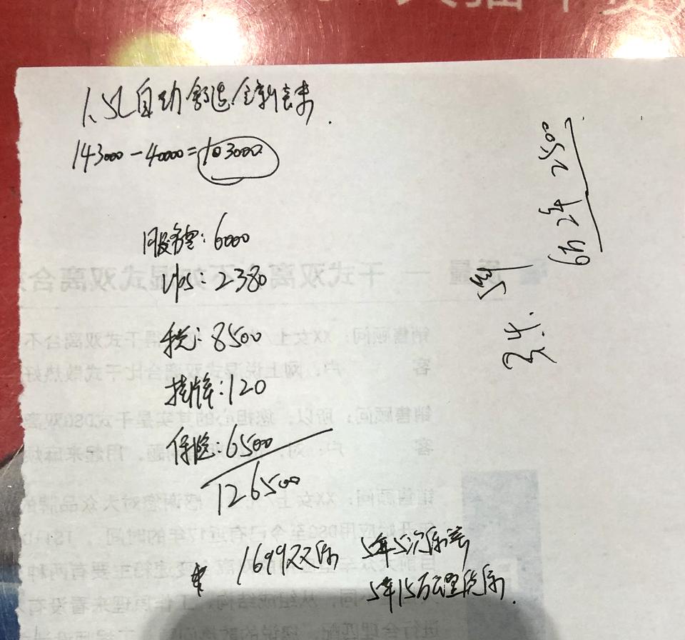 最近想购车看上宝来1.5L自舒了，去4s店销售给算的自舒指导价为何比正常指导价高了7000？求前辈指导
