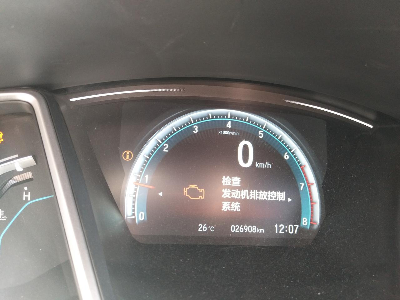 有没有车友遇到过这种情况的！车是16款思域，跑了2万6千公里，请告知你们是怎么修的，我去车厂用电脑刷过后还是会不定时的自