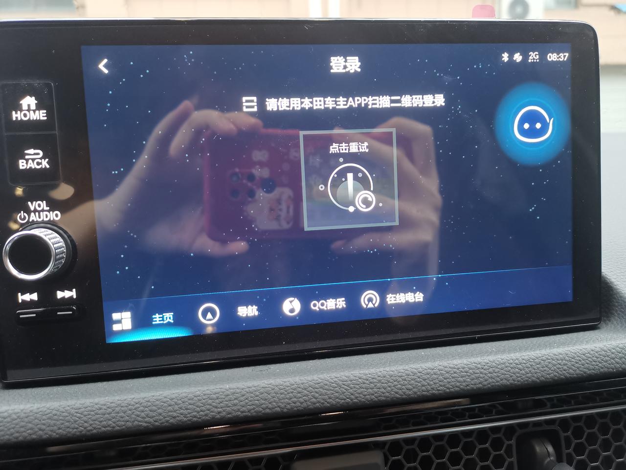 有没有11代思域车主可以告诉我这怎么弄