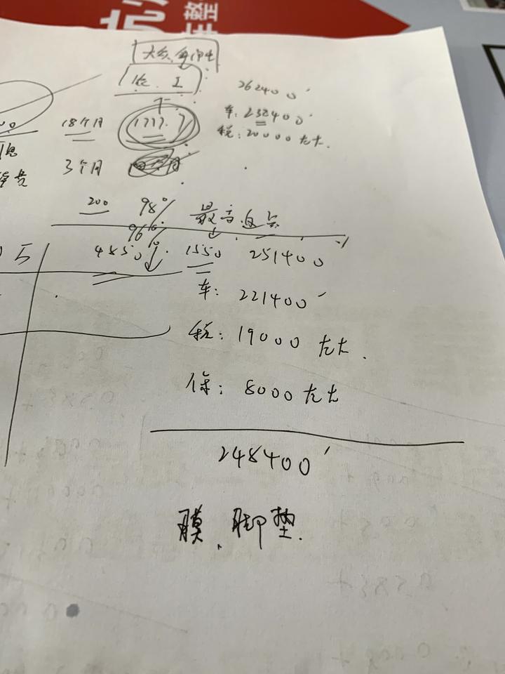 大众探岳 全款这个价格怎么样，感觉送的东西太少，各位大咖看一下