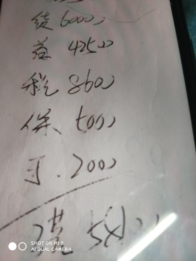 21款宝来自动舒适首付落地58100，贷款60000两年，还没有谈赠送品，这个价格合适吗？山东德州