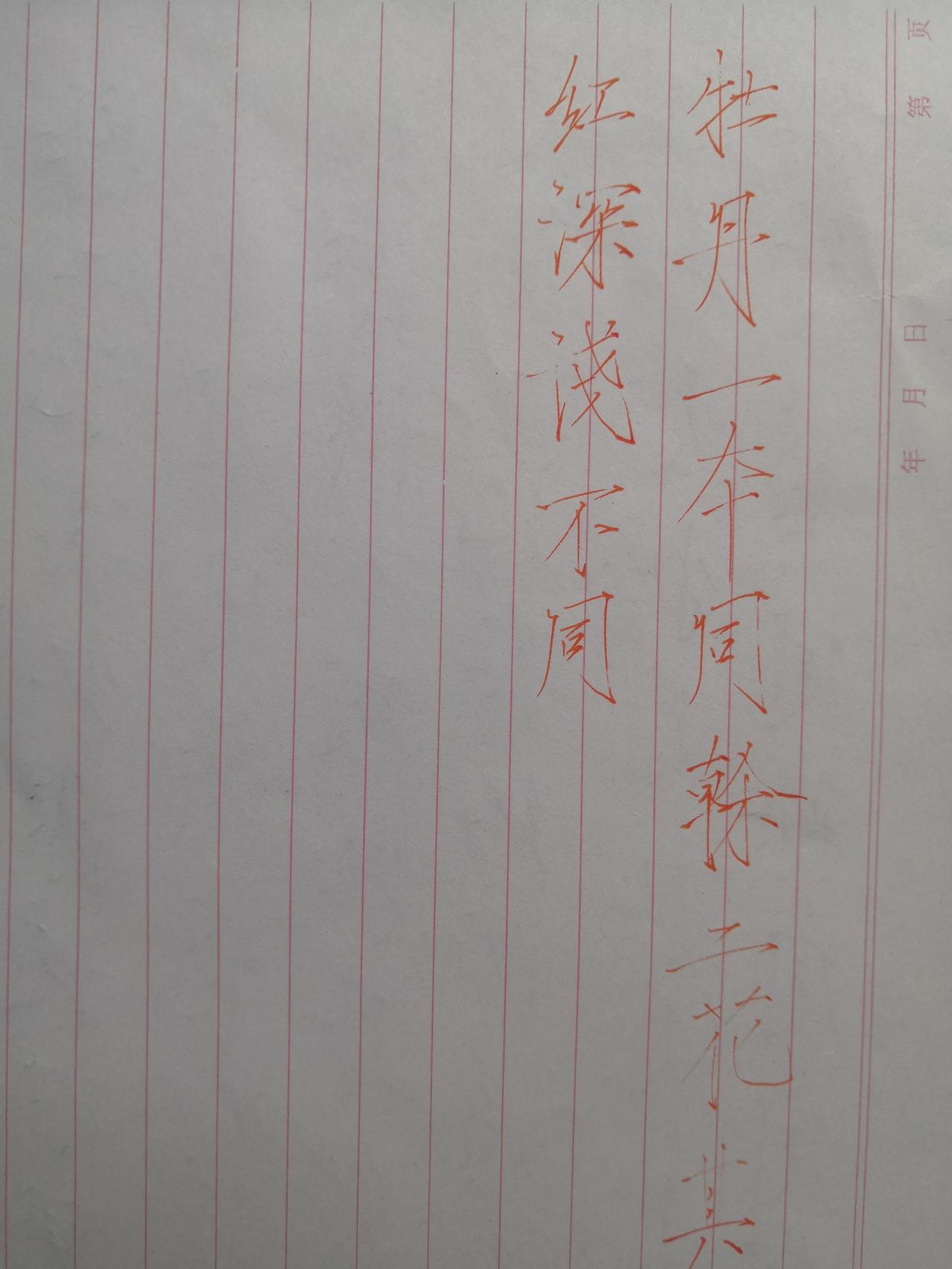 你们买的思域都是什么颜色？