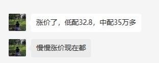 奔驰C级 从7月初就萌发开车的念头，预算34w内问题 看了3系325 A4L 奔驰C260。最后决定325。到8月12号