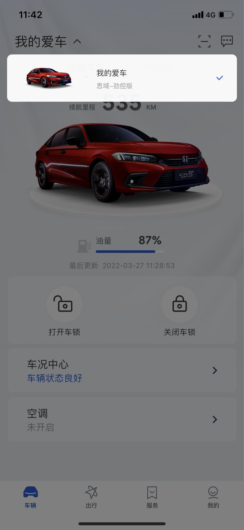 十一代思域发动机自动启停怎么关闭，我刚提车两天，第一天开能自动驻车，今天在开变成自动启停了，刹车一踩死发动机就熄火，点油