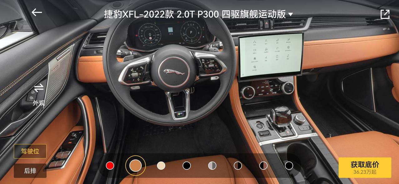 奔驰C级 交了捷豹xfl定金，石家庄疫情一周了没法提车，突然感觉xfl五米一车太长了，小县城没什么停车位，所以给销售打电