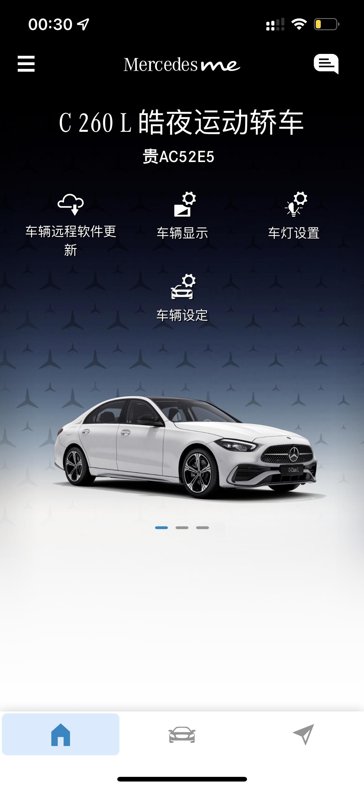 奔驰C级 我查了全网才发现，别人都是一堆功能，结果我就只有这4个   这要怎么办啊 都提车快1个月了   还是没弄明白