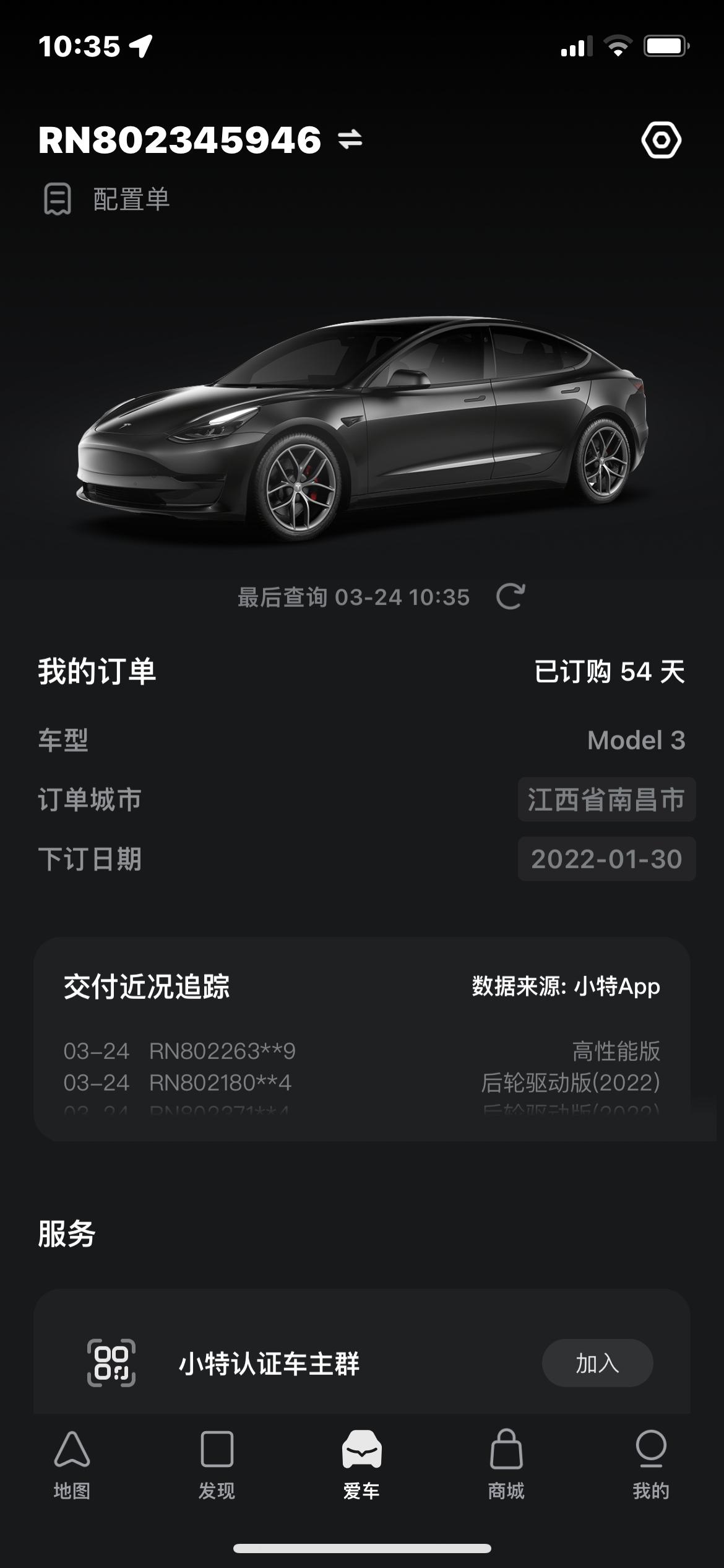 蔚来ET5 年前试驾3p直接订了 还没提车涨了2.8w 前天去商场刚好看见et7就看了下 感觉用料确实好 一下就纠结et