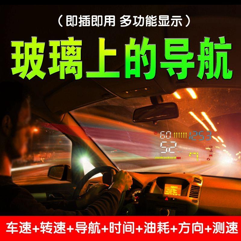 吉利吉利ICON hud抬头显示，需要接在obd口，咋们的obd口在哪里？接obd口安全吗？有的人说，不安全，让汽车系统