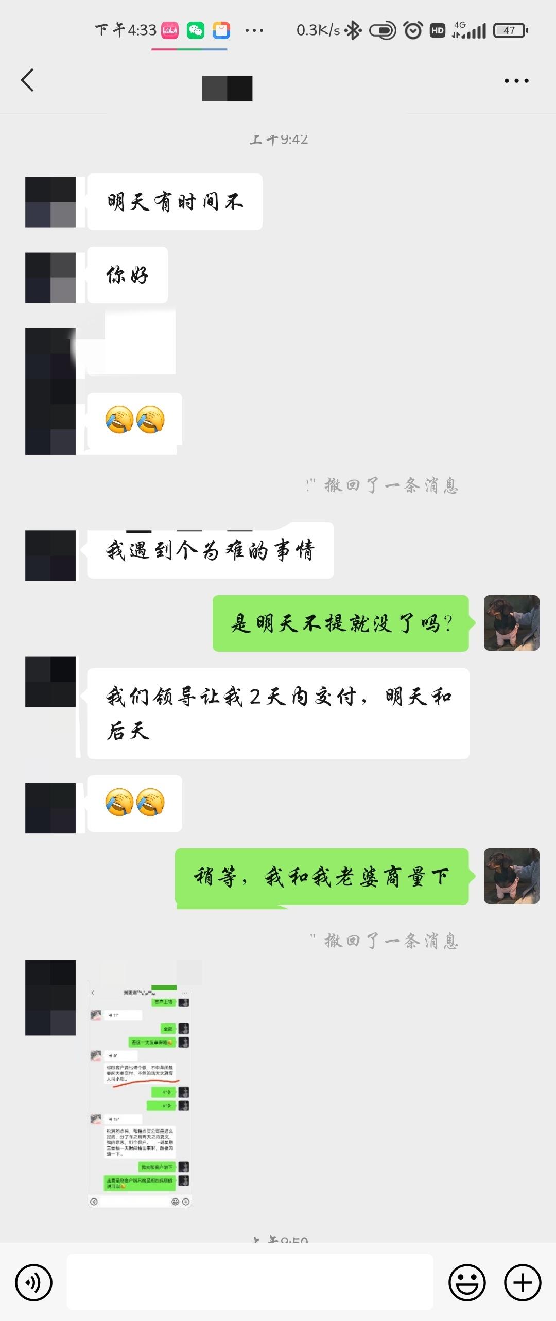 比亚迪宋Pro DM-i 纯小白一个，后天要去提车了，想请教下各位大师，共以下两个问题:1.这个车的前引擎盖要怎么打开？