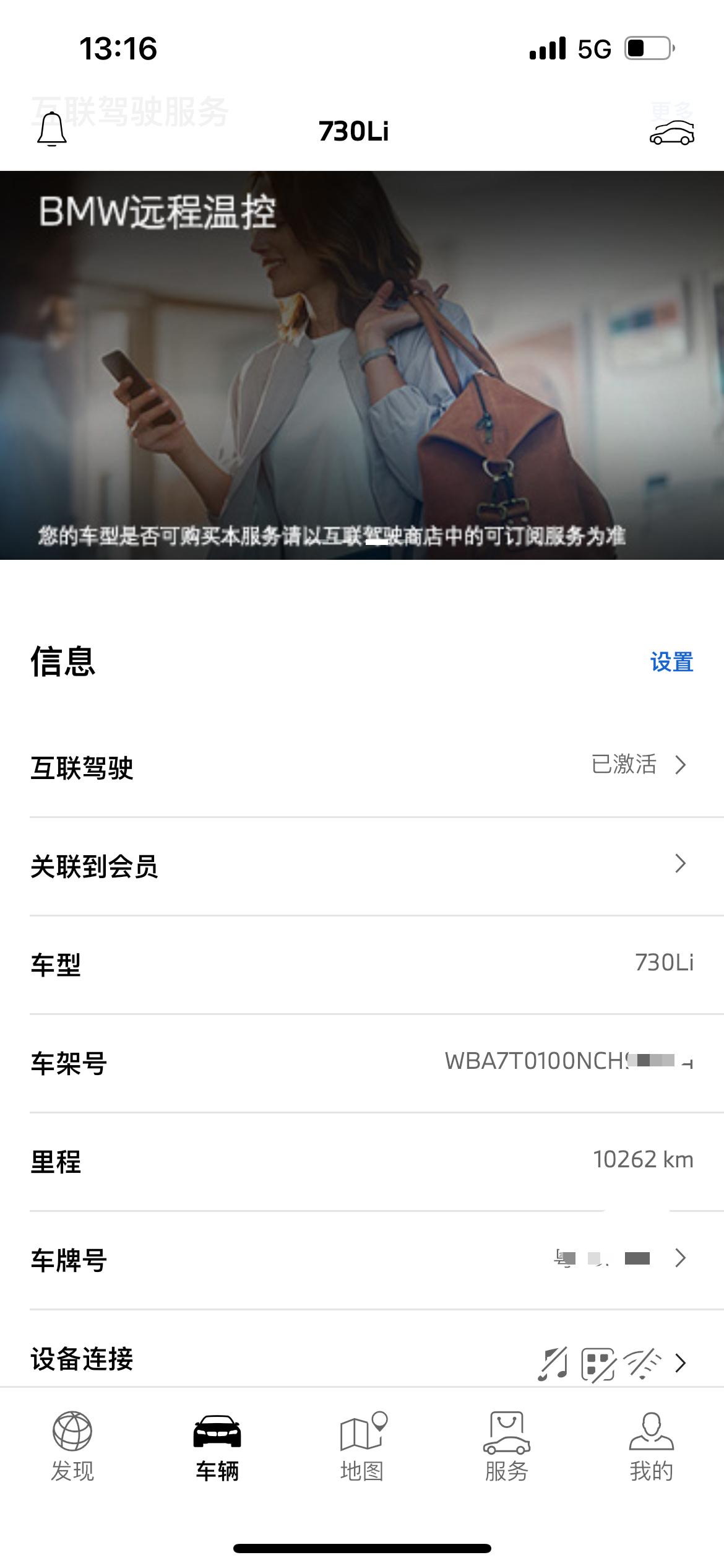 宝马7系 一月份的冲动全款定下7系，93的应该年龄的问题吧，感觉太过于成熟稳重，还在动力挺好吧，不是很满意，如果退出去大
