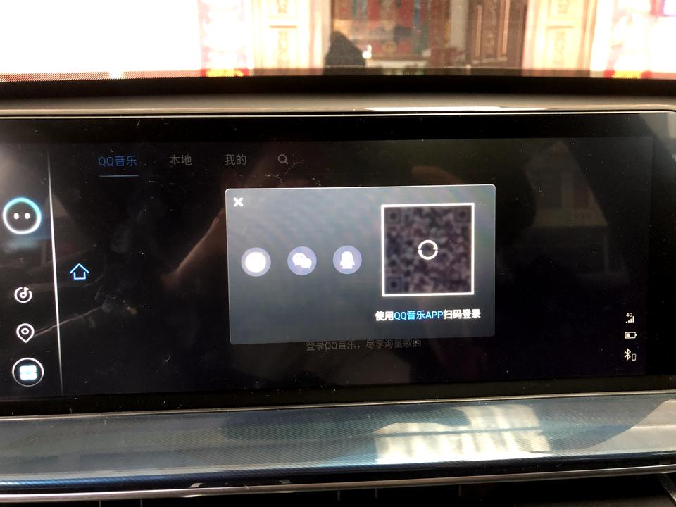 奇瑞瑞虎7 PLUS 3.15提的1.6旗舰版，到现在只能用基础流量 手机APP控制车辆，中控APP娱乐流量完全用不了，