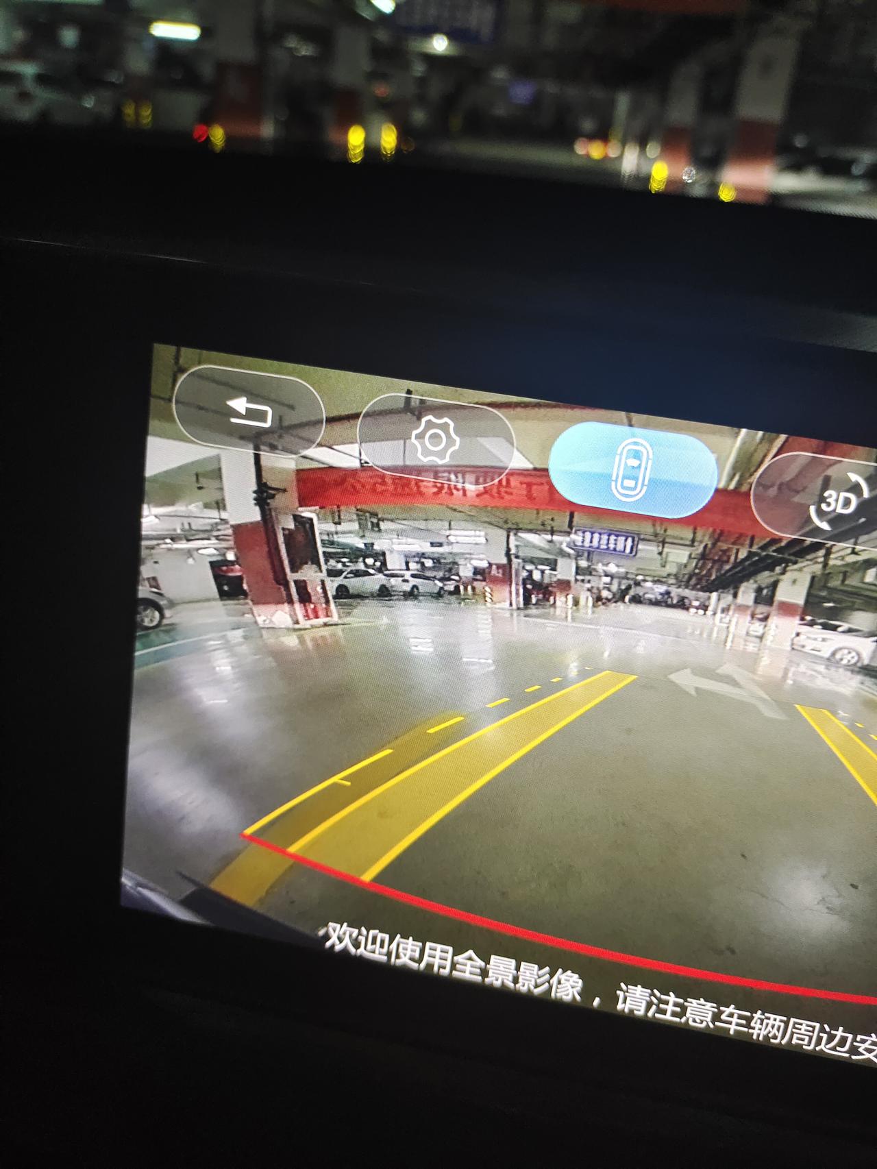 奇瑞瑞虎7 PLUS 360倒车时左上角有白雾，退出倒车就没有，是咋回事