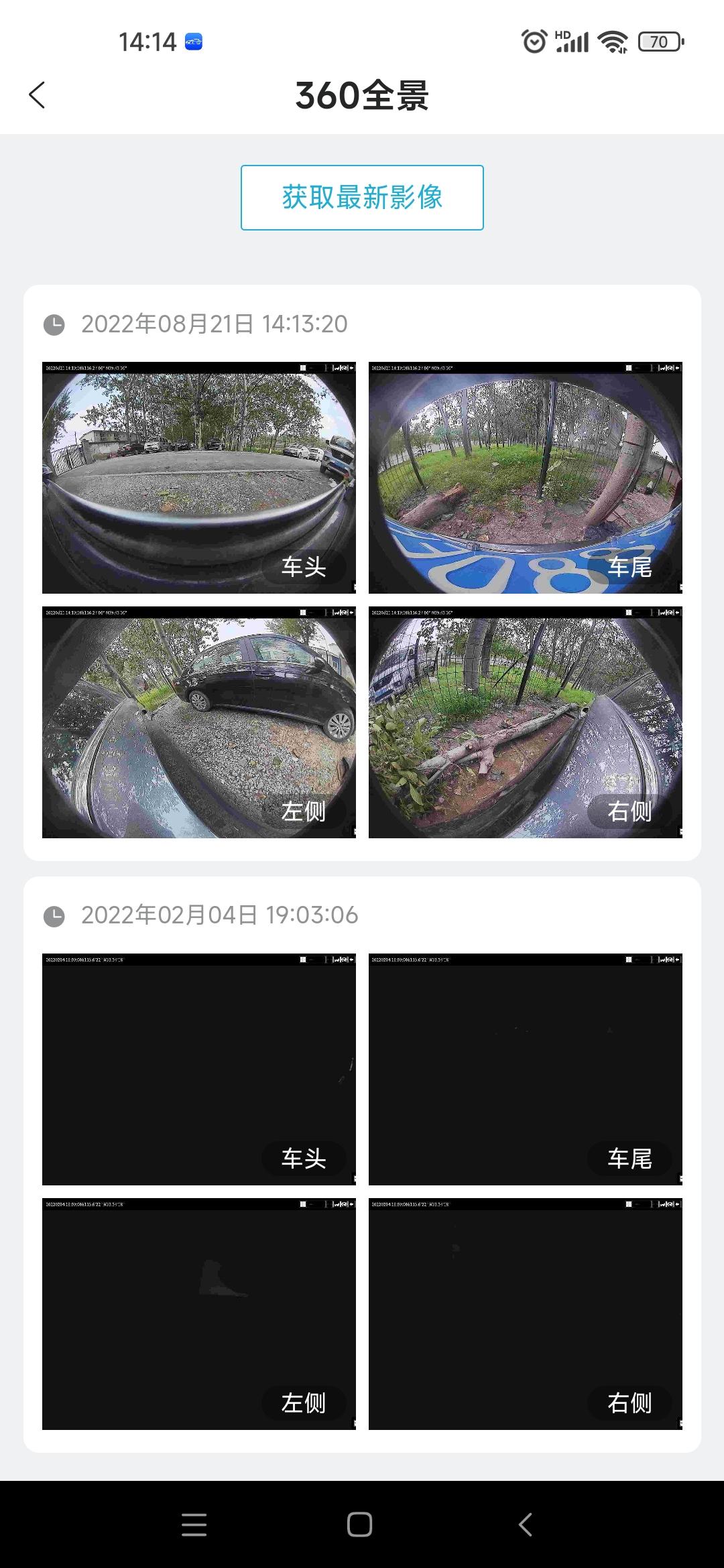 长安锐程CC 车门没车没锁的话，钥匙离车很远 手机app软件不会提示吗？咋天就是忘记锁车了，今天在APP上看到没锁，然后