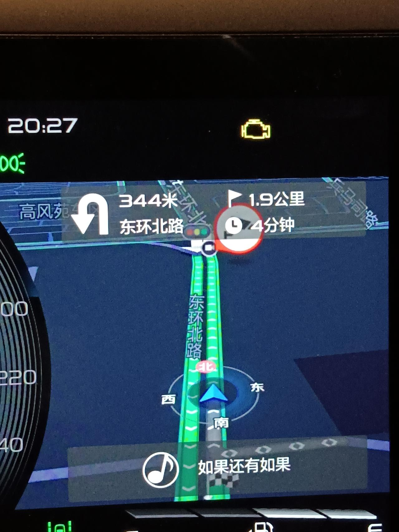 吉利吉利ICON 大家好，这个灯是不是故障，在线等，谢谢