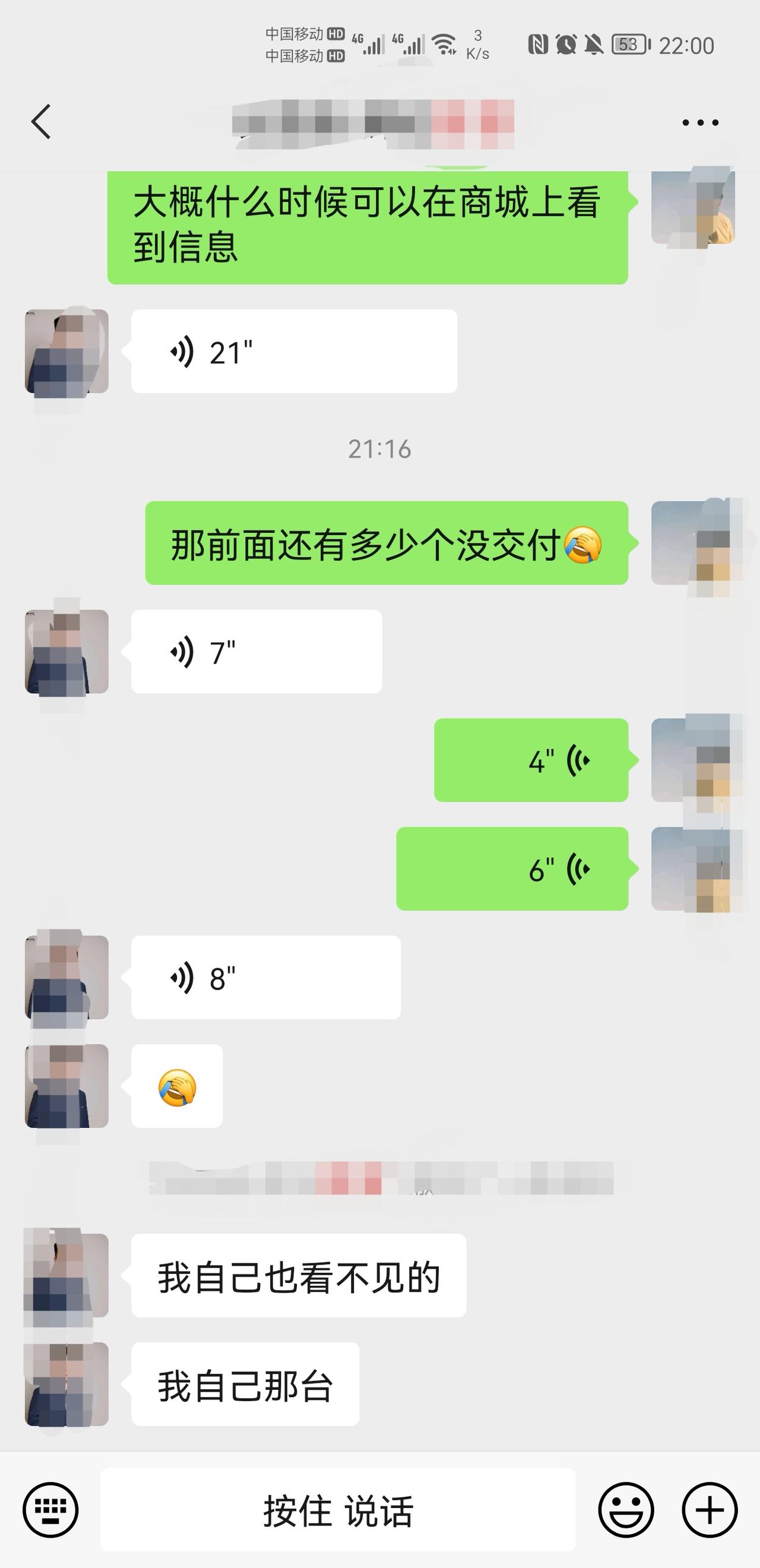 比亚迪宋Pro DM-i 关于宋pro-dmi订车疑问，今天刚在微信上联系了4S店给了5000元订了宋pro-dmi 1