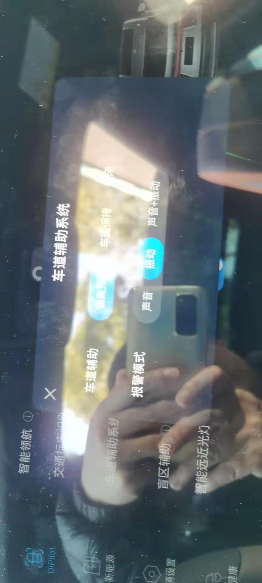 比亚迪宋Pro DM-i 车道保持和偏离预警为啥是二选一呢？比如我跑偏了。电脑先帮我纠正，如果电脑也没反应过来，再提醒我