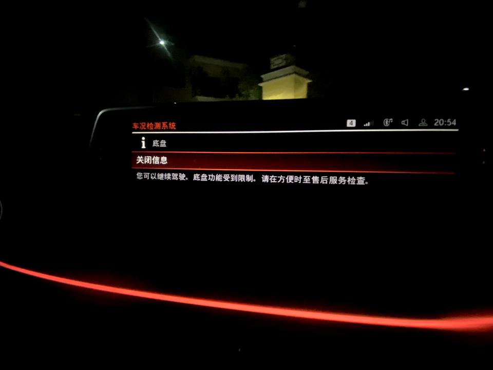 宝马7系 现款730刚买一个月，大灯光束调整损坏，底盘功能受限，非提车4S店说空气悬挂坏了，天窗异响，低速顿挫很明显，你