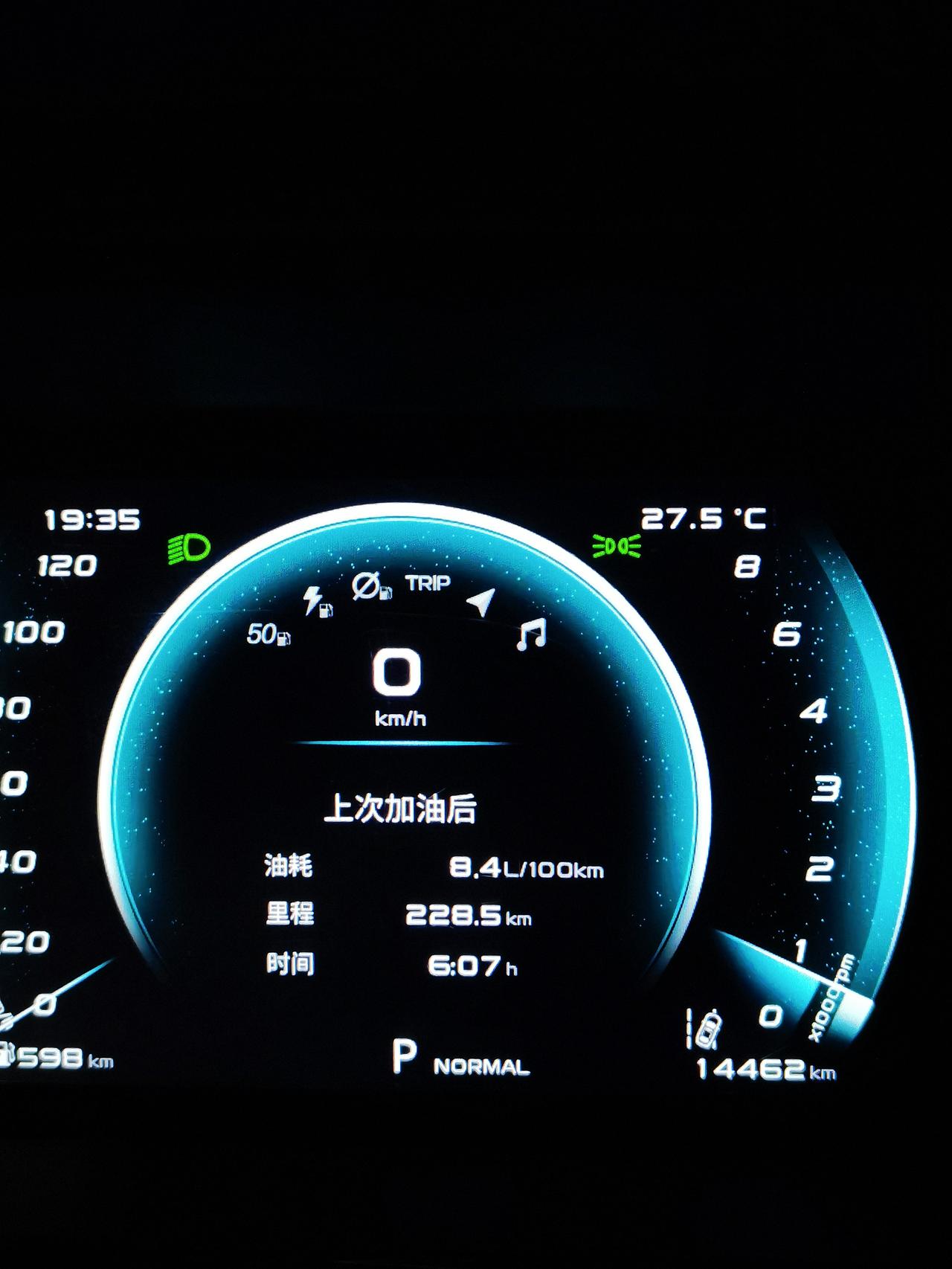 长安欧尚X5 有兄弟安装无线充电板了吗，好用吗