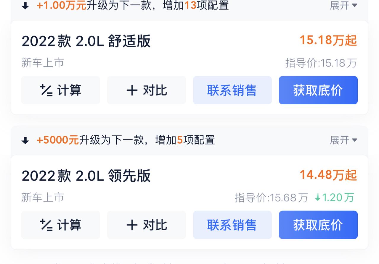 丰田C-HR 求问:2022款舒适燃油版砍价多少落地合适？2022款舒适双擎版多少落地合适？双擎，燃油区别在哪？麻烦各位