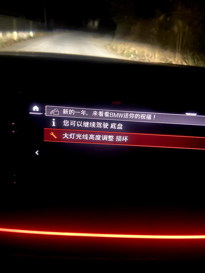 宝马7系 现款730刚买一个月，大灯光束调整损坏，底盘功能受限，非提车4S店说空气悬挂坏了，天窗异响，低速顿挫很明显，你