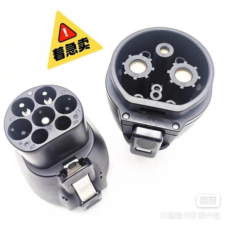 比亚迪宋Pro DM-i 想入手一个快充转换头给宋Pro DMI51公里尊贵版充电，不知道可以用吗？宝贝如下图。价格35