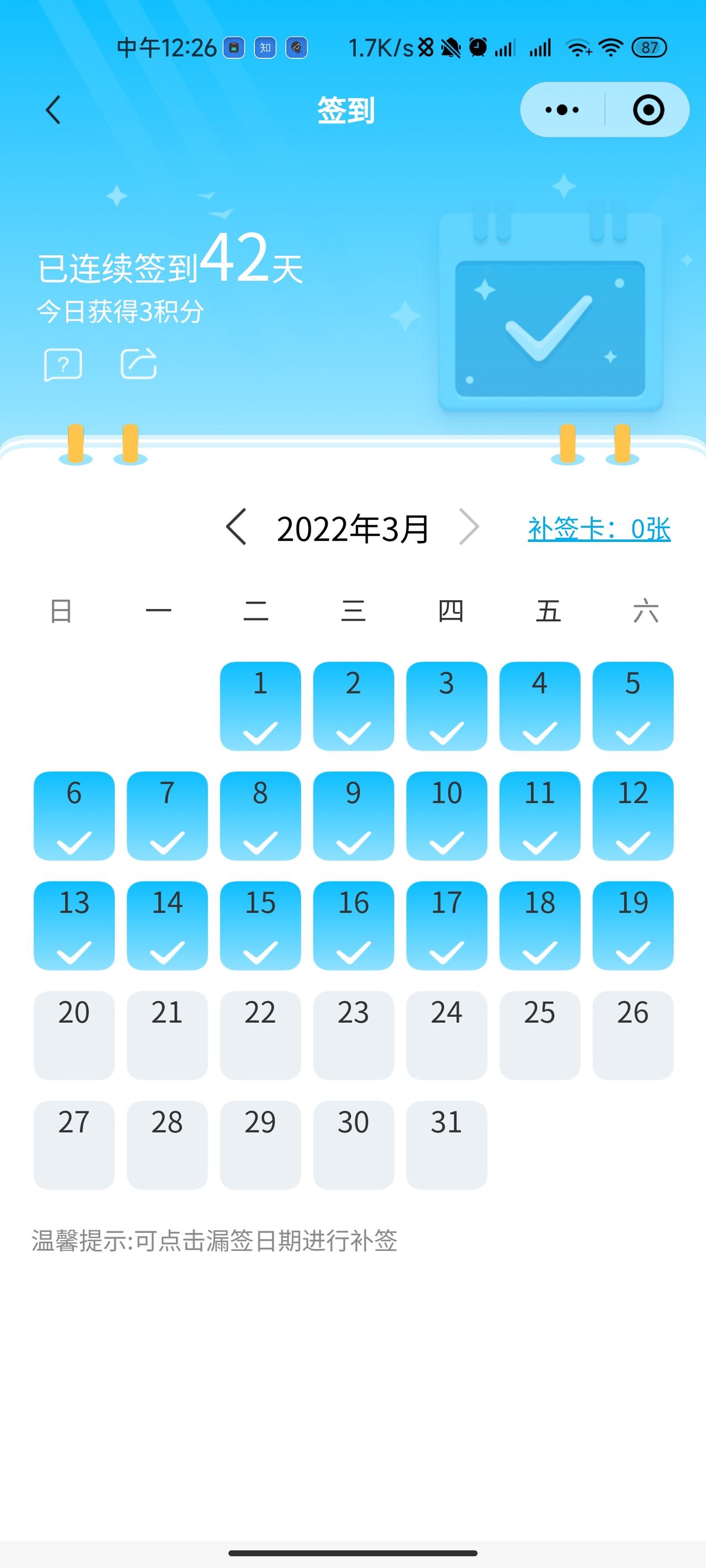 比亚迪宋Pro DM-i 5去1尊贵，1月8号app下定，1月22号4s店签合同，昨天4s店通知可以办贷款了。说是现在比