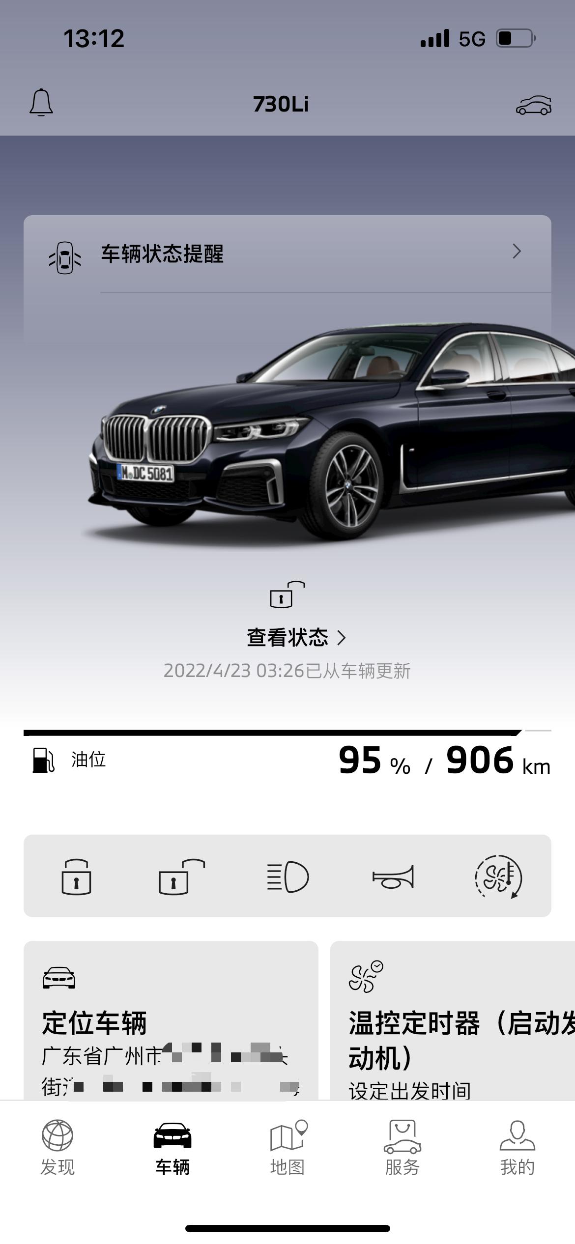 宝马7系 一月份的冲动全款定下7系，93的应该年龄的问题吧，感觉太过于成熟稳重，还在动力挺好吧，不是很满意，如果退出去大