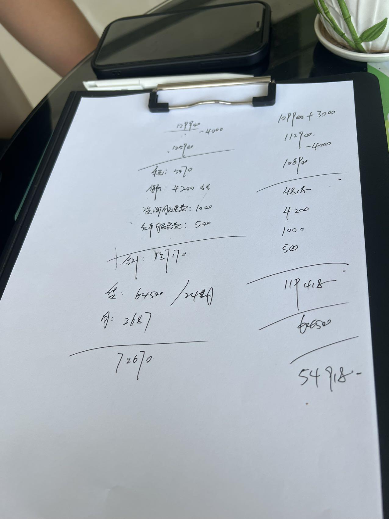 吉利吉利ICON 这两天想去预定icon 的醇巧版，武汉的，落地11.  9万，请问贵了吗？这个车到底咋样？