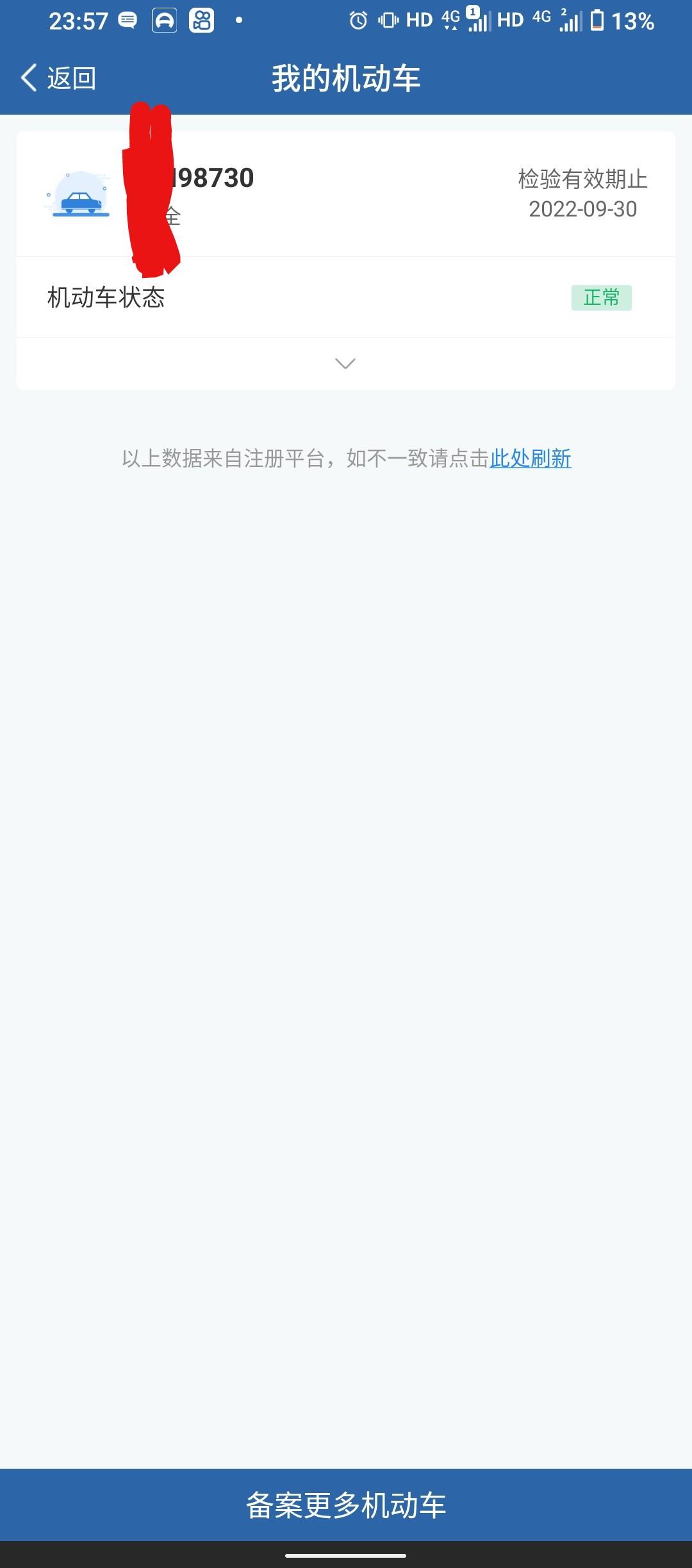 宝马7系 98年  因为有这个车牌 一直想入手一款宝马730 在加上能力有限只能买老款11-14年款  个人存款20w 