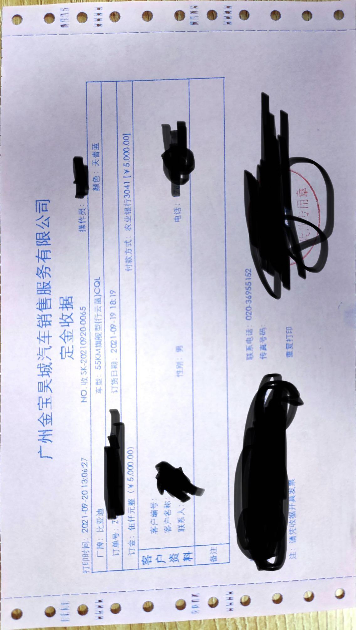 比亚迪宋Pro DM-i 原来是定秦PLUS DMI的，后来定回来的车不是我要定的悬浮的仪表，我没提车，到宋pro DM