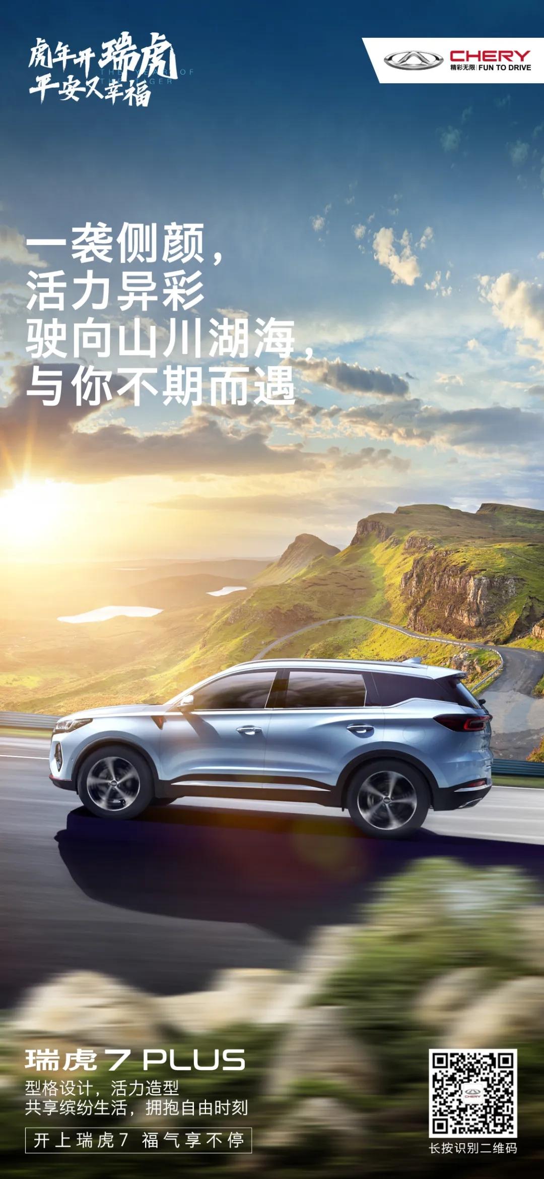 奇瑞瑞虎7 PLUS 车友们，你们车有加装前进气格栅防虫网的没，加在里面不是粘在外面的那种，自己能操作的，不影响美观的，