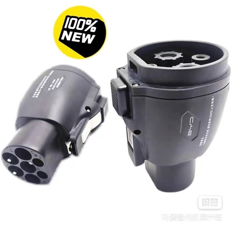 比亚迪宋Pro DM-i 想入手一个快充转换头给宋Pro DMI51公里尊贵版充电，不知道可以用吗？宝贝如下图。价格35