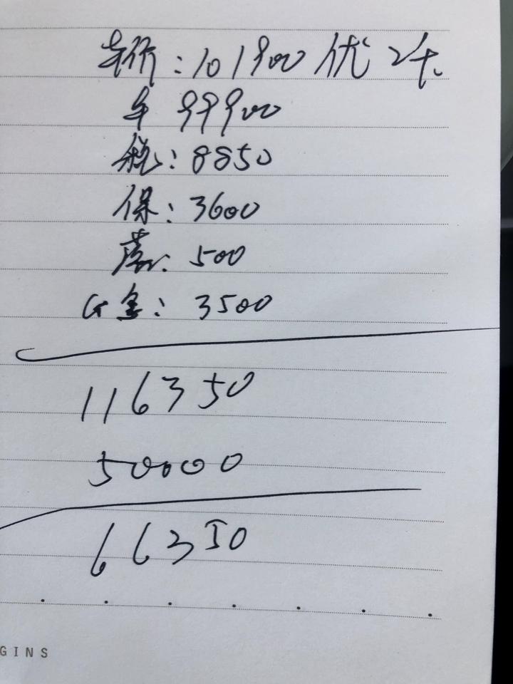 奇瑞瑞虎7 PLUS 兄弟们1.5T尊贵和1.6T豪华选哪个。就这两个有现车，1.5T颜色齐全，1.6只有白色
