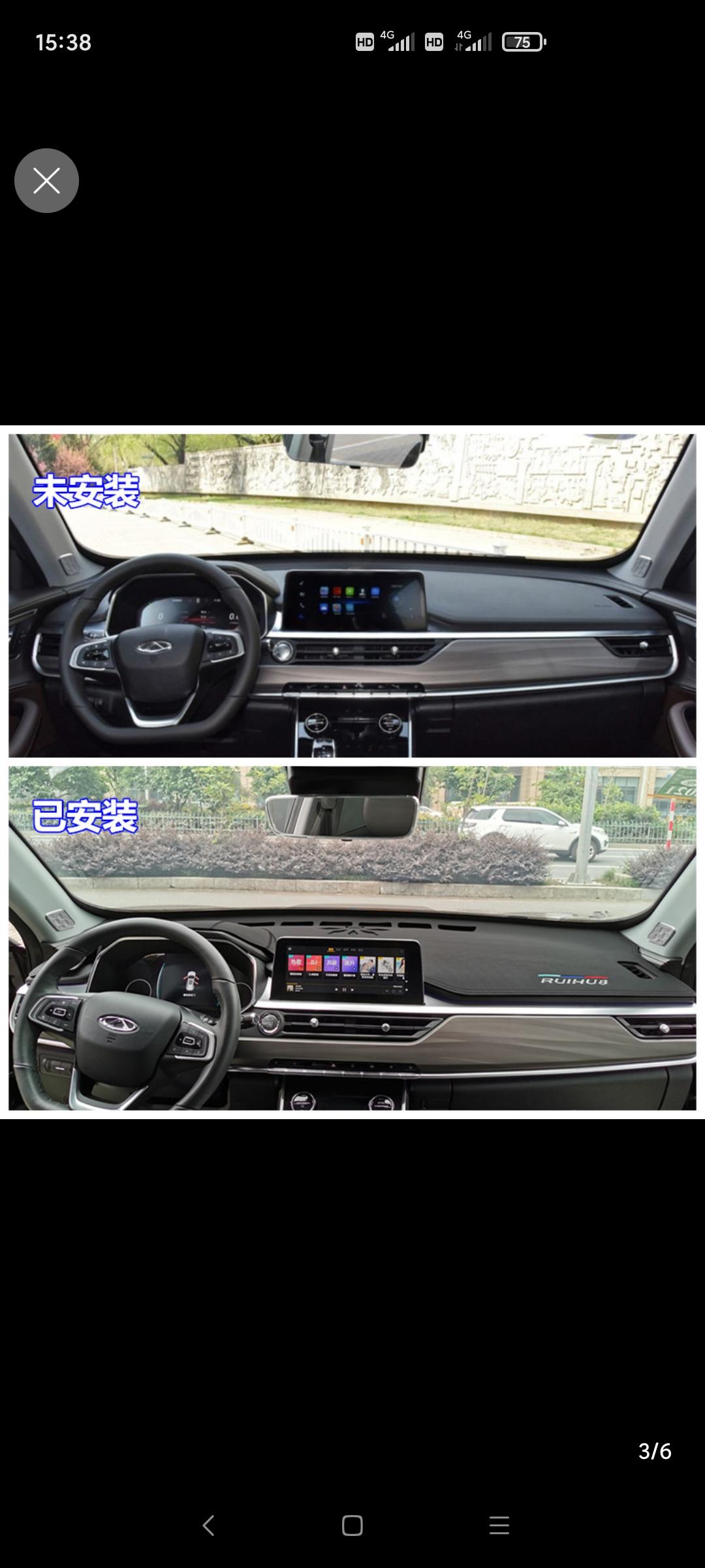 新车，瑞虎8各种使用问题。1.装饰问题。前台板保护，大家用了没有？2.下地毯+侧包围(4s只送的地毯)3.后备箱，座椅背