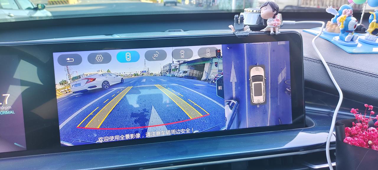 奇瑞瑞虎7 PLUS 不知道怎么了，360变成蓝色的了