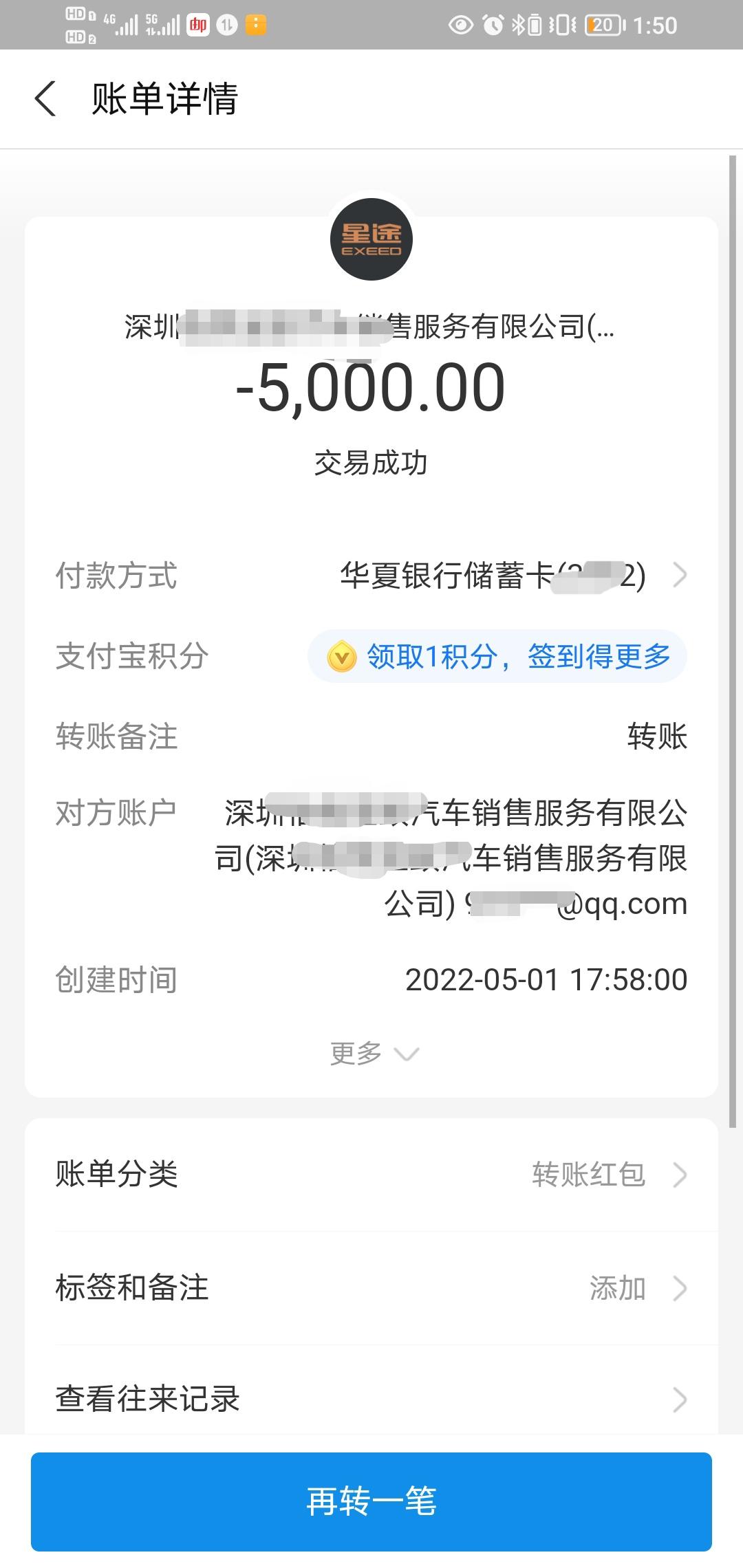 奇瑞瑞虎7 PLUS 五一去看的车，然后就订了，过二天去提车，请问提车要注意些什么深圳全款11w多点，贵么