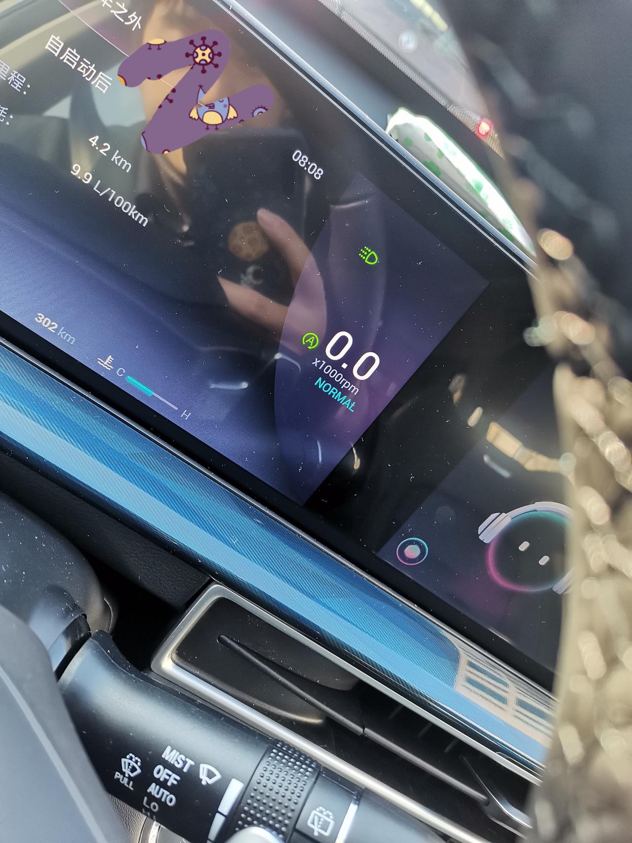 奇瑞瑞虎7 PLUS 各位老哥，我上班途中走着走着发动机自动启停自己就打开了。有没有晓得咋回事的？很疑惑