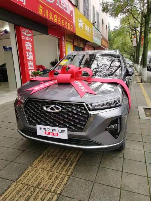 奇瑞瑞虎7 PLUS 虎7p豪华版什么价位落地？坐标江西吉安遂川县