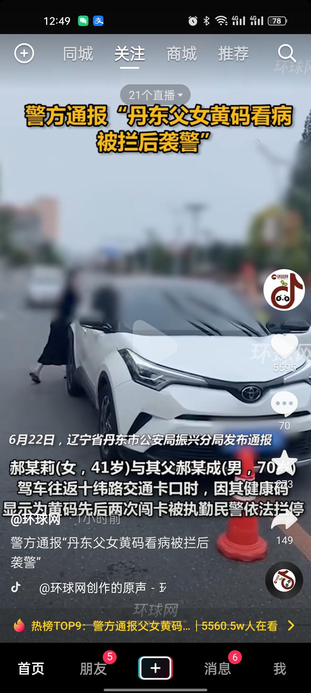 丰田C-HR 这坑货是奕泽还是chr？