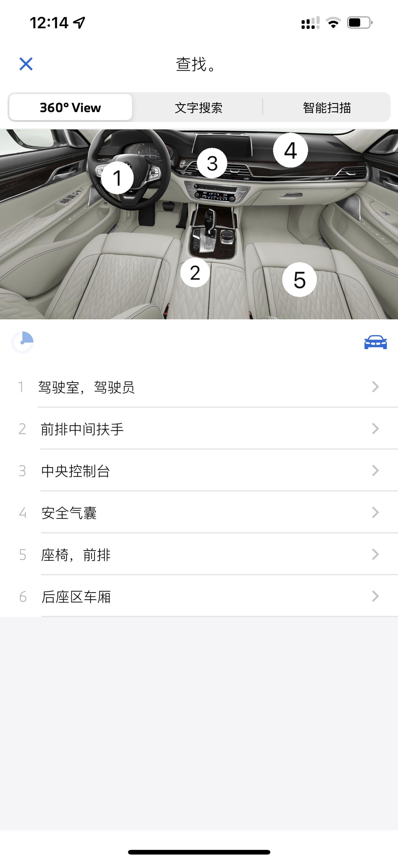 宝马7系 关于740下线问题。我的车架号显示生产日期是2022年1月13日。在驾驶指南也能查到360图了。这样是不是意味