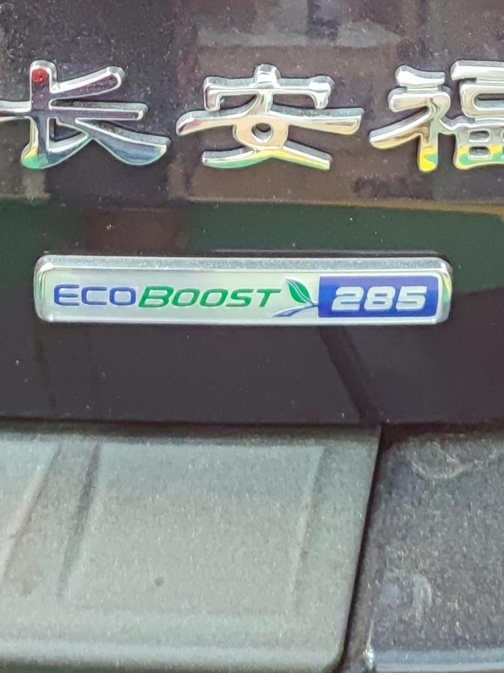 想请教下大家这个285代表什么? 探险者动力是2o3kW，276匹马力，数值对不上呀。