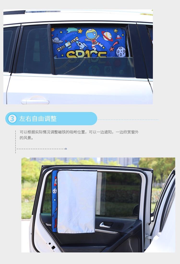 请教大家磁吸的遮阳帘能用吗？孩子睡觉太晒，想买俩后门的遮阳帘，选了一下磁吸的覆盖面积大，请教嘉际的车门是铁的吗？能不能吸