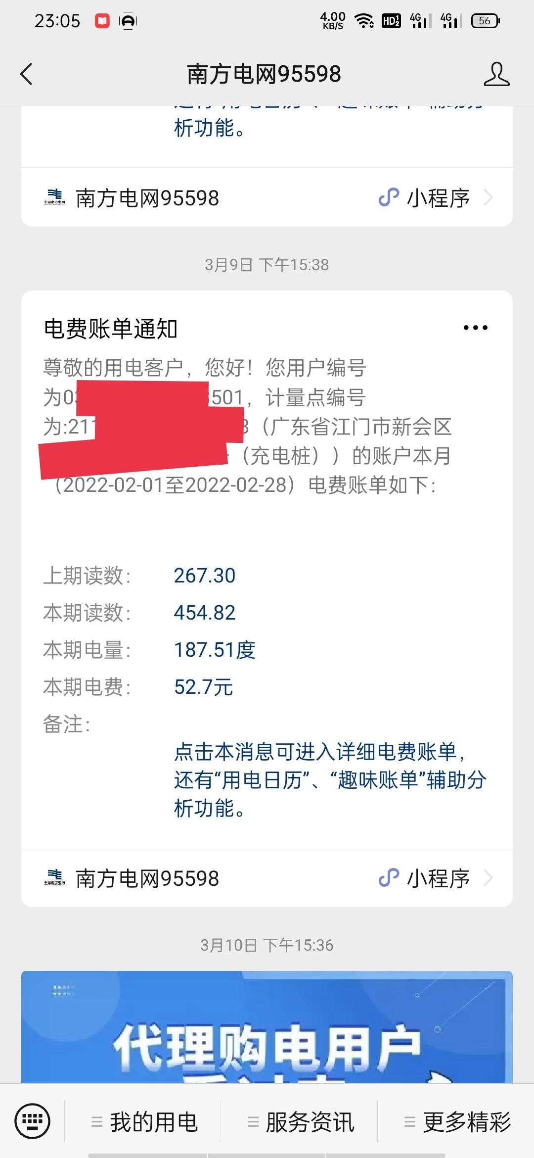 比亚迪元Pro 大家好。看了好几篇关于用车成本的帖子。我是买了延保的，如无意外，会一直开下去，开10年左右吧。那时入手元