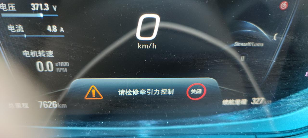 别克微蓝6 大哥们这故障码怎样消除