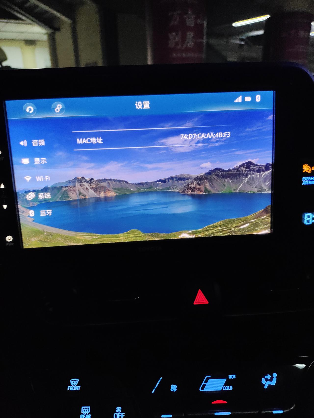 丰田奕泽IZOA 丰田奕泽WIFI怎么连接？为啥只有这个？没有选择网络的地方？