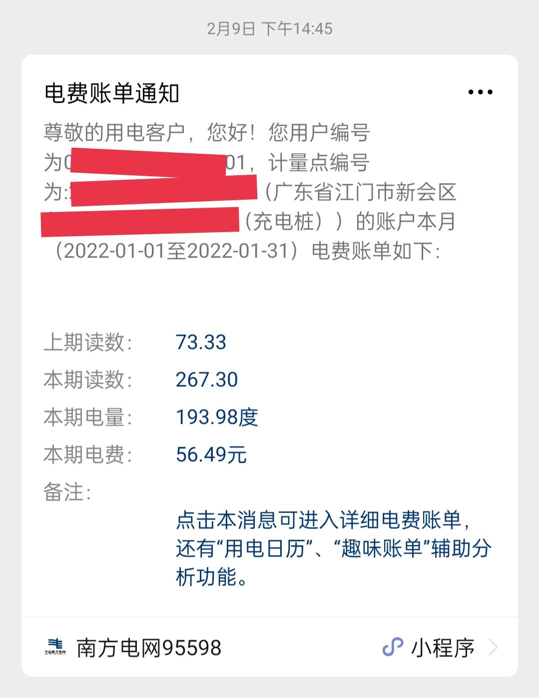 比亚迪元Pro 大家好。看了好几篇关于用车成本的帖子。我是买了延保的，如无意外，会一直开下去，开10年左右吧。那时入手元