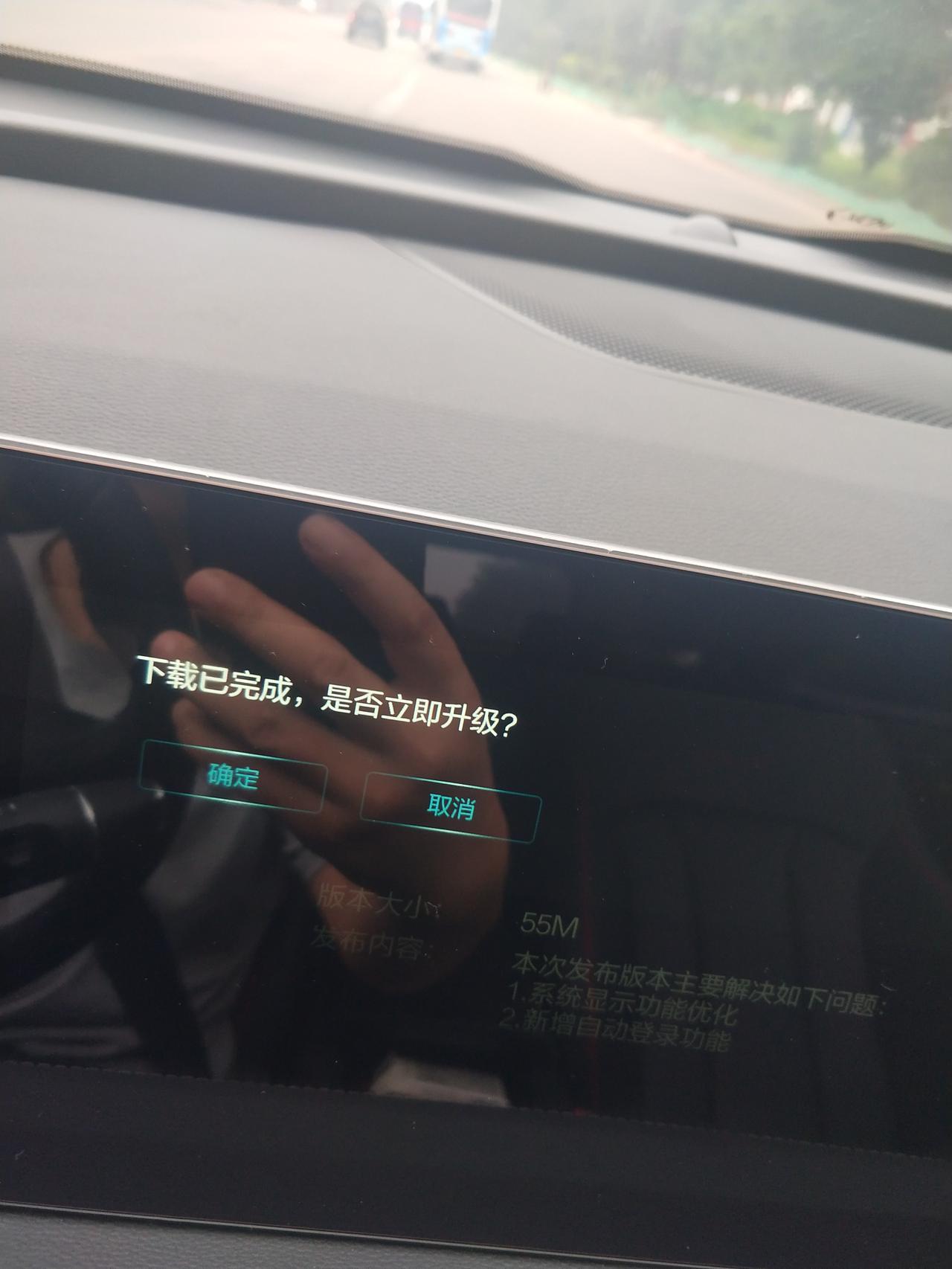 北京北京X7 系统显示升级 然后下载 再然后提示下载包检验不合格 咋回事？