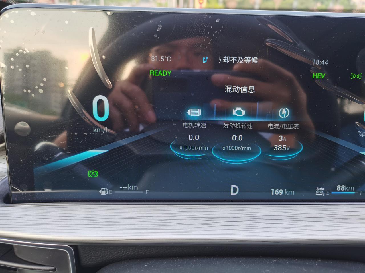 奇瑞瑞虎8 PLUS鲲鹏e+ 各位大神，请问鲲鹏e+不显示油量，怎么解决呀