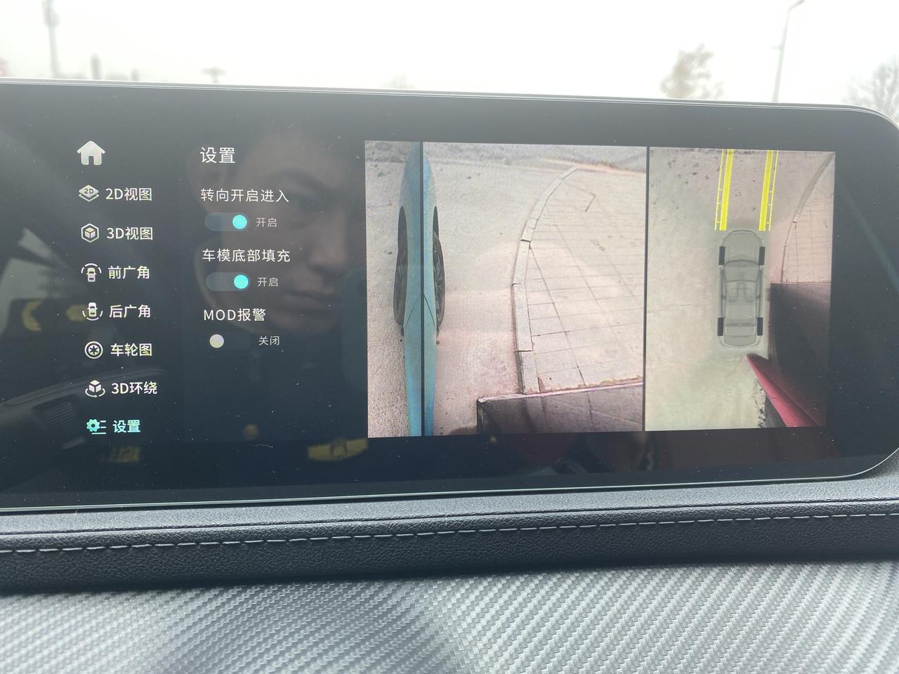 东风风行风行T5 EVO 这个mod报警是什么意思……